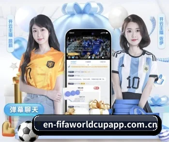 了解平台 - 体育资讯内容服务 | FIFA Worldcup